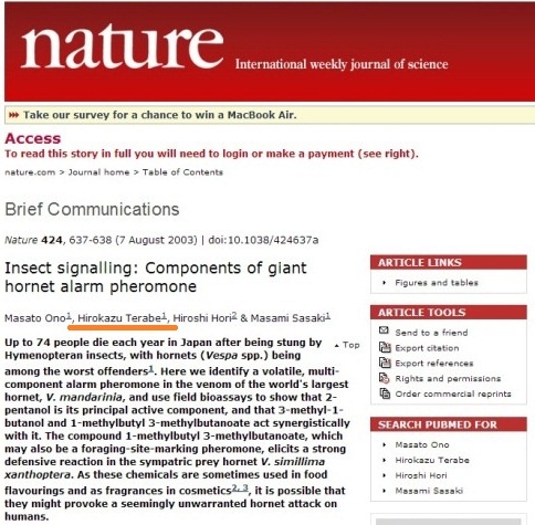 科学雑誌『nature』